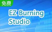 EZ Burning Studio段首LOGO