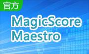 MagicScore Maestro段首LOGO