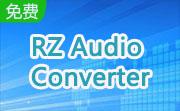 RZ Audio Converter段首LOGO