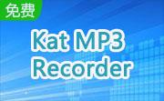 Kat MP3 Recorder段首LOGO