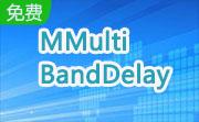 MMultiBandDelay (64-bit)段首LOGO