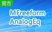 MFreeformAnalogEq(64-bit)段首LOGO