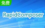 RapidComposer(64bit)段首LOGO