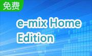 e-mix Home Edition段首LOGO