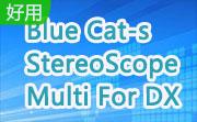 Blue Cat-s StereoScope Multi For DX(x64)段首LOGO