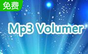 Mp3 Volumer段首LOGO