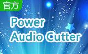 Power Audio Cutter段首LOGO
