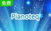 Pianoteq段首LOGO