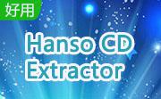Hanso CD Extractor段首LOGO