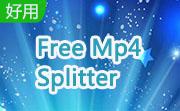 Free Mp4 Splitter段首LOGO