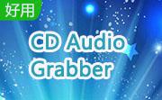 CD Audio Grabber段首LOGO