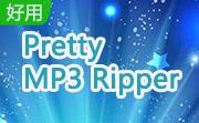 Pretty MP3 Ripper段首LOGO