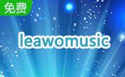 leawomusic段首LOGO