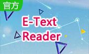 E-Text Reader段首LOGO