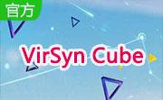 VirSyn Cube段首LOGO