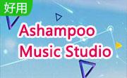 Ashampoo Music Studio段首LOGO