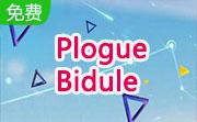 Plogue Bidule段首LOGO