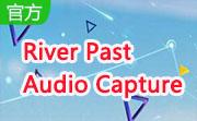 River Past Audio Capture段首LOGO