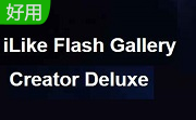 iLike Flash Gallery Creator Deluxe段首LOGO