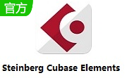 Steinberg Cubase Elements段首LOGO