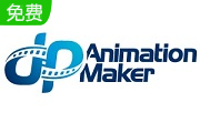 DP Animation Maker段首LOGO