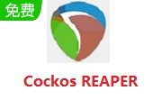 Cockos REAPER段首LOGO
