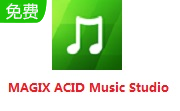 MAGIX ACID Music Studio段首LOGO