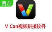 V Can视频拼接软件段首LOGO