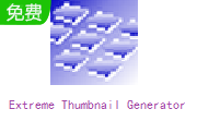 Extreme Thumbnail Generator段首LOGO