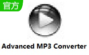 Advanced MP3 Converter段首LOGO