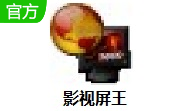 影视屏王段首LOGO