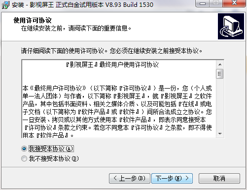 QQ截图20200710111452.png