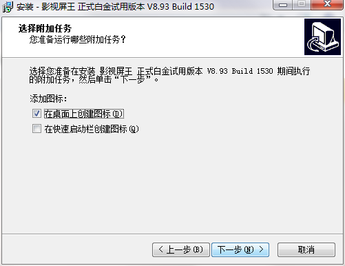 QQ截图20200710111510.png