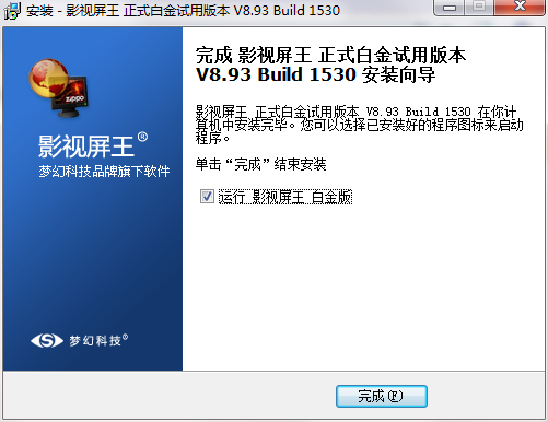 QQ截图20200710111531.png