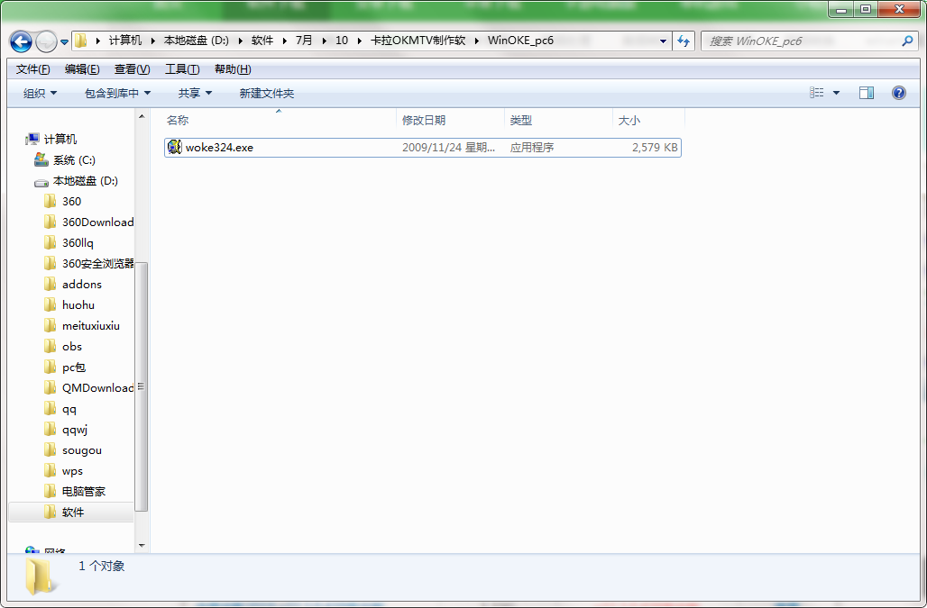 QQ截图20200710141415.png