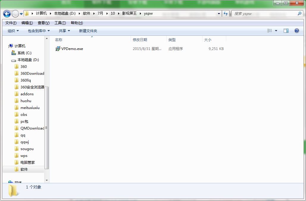 QQ截图20200710111434.png