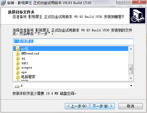 QQ截图20200710111504.png