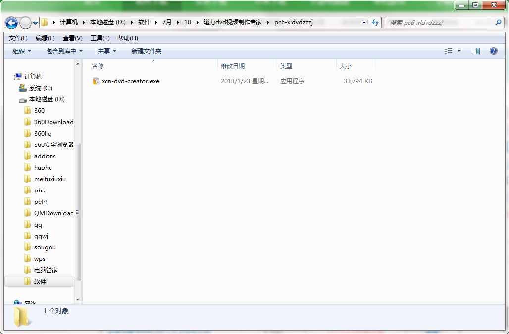 QQ截图20200710135524.png