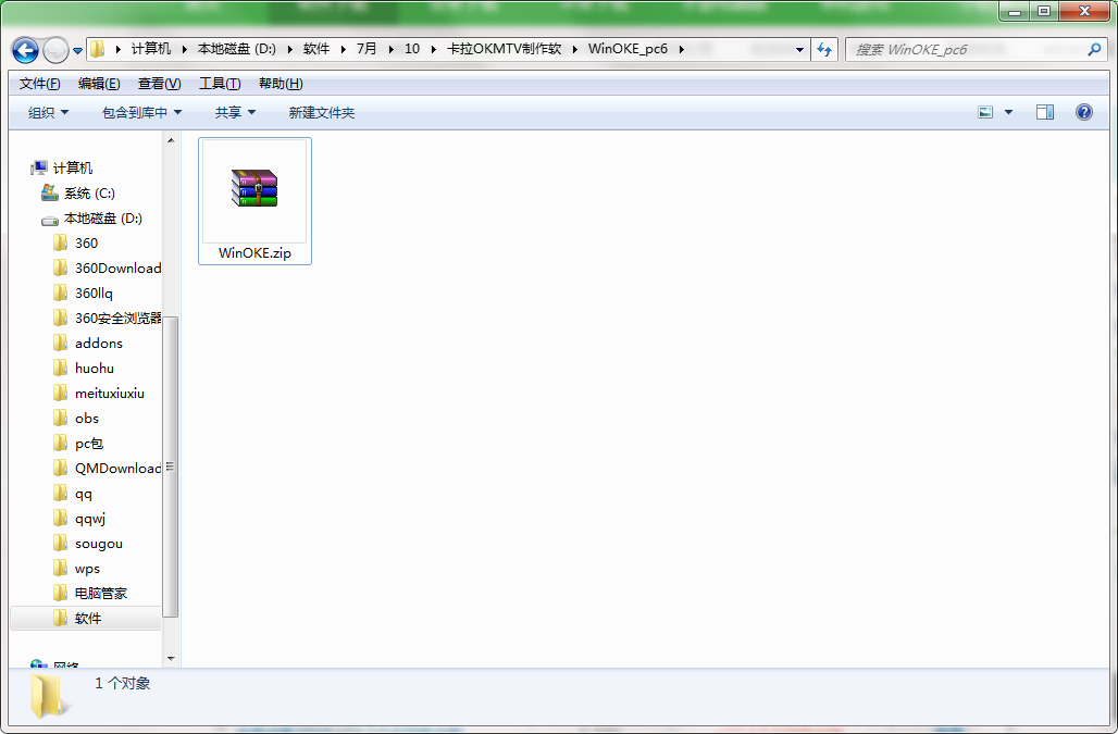 QQ截图20200710141623.png