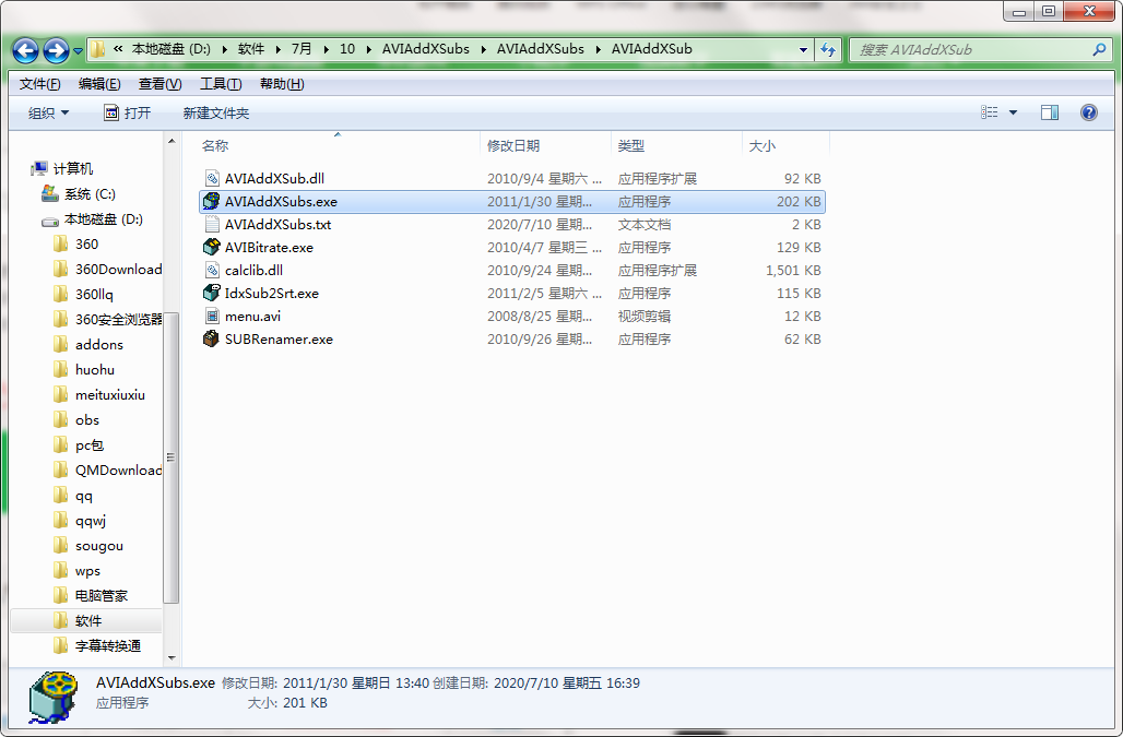 QQ截图20200710164052.png