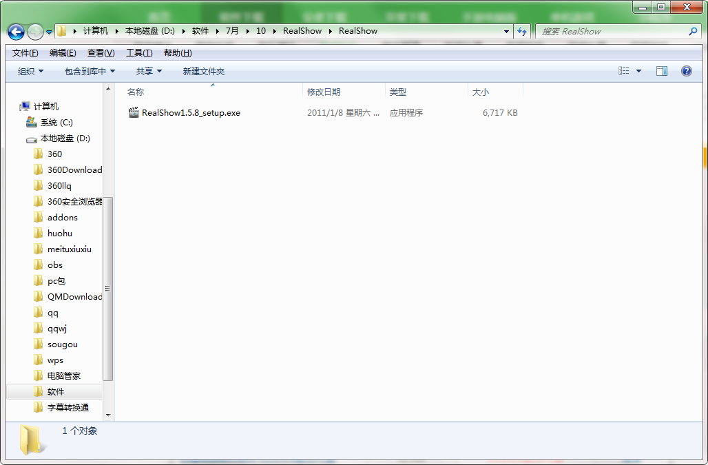 QQ截图20200710170753.png
