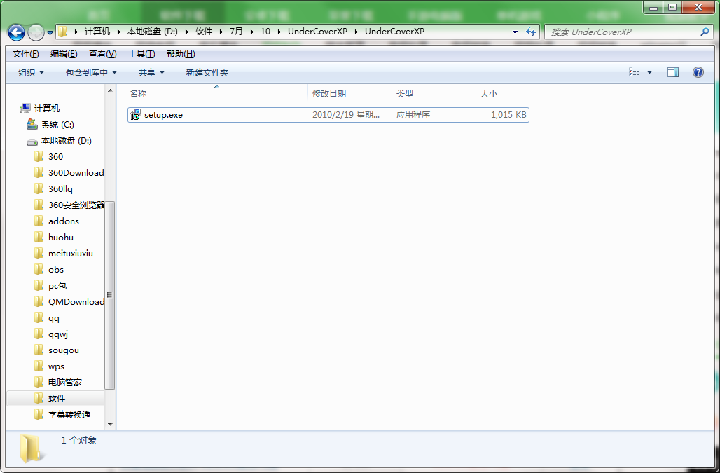 QQ截图20200710162627.png