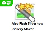 Aleo Flash Slideshow Gallery Maker段首LOGO