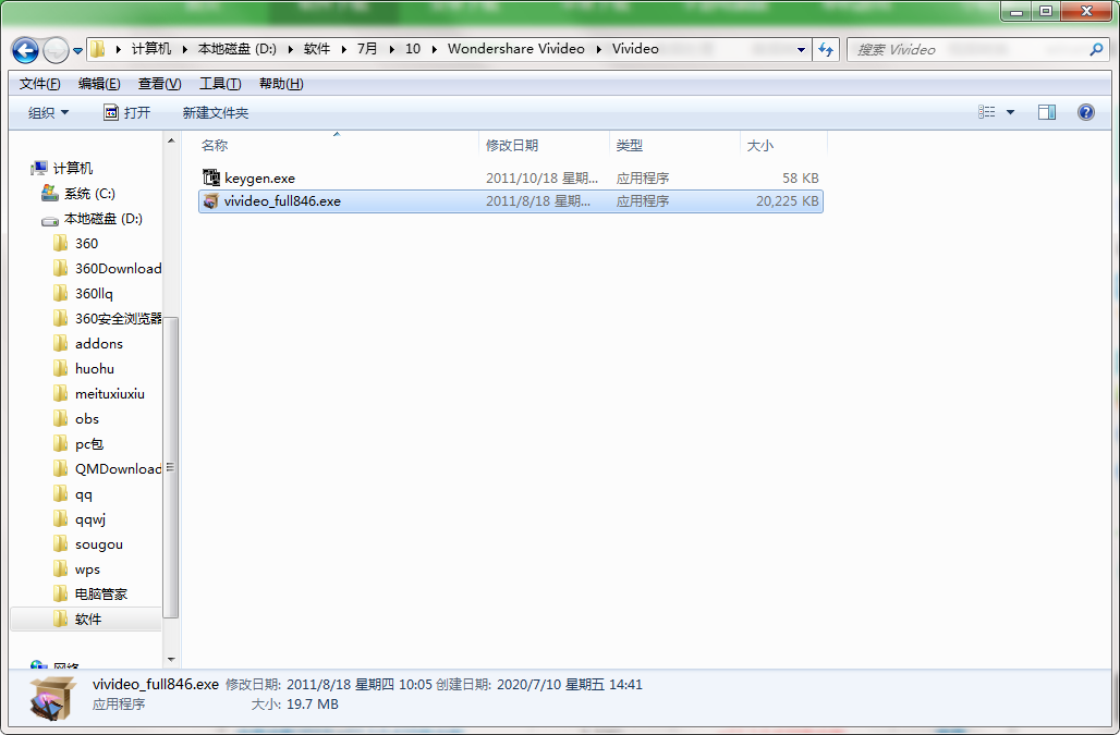 QQ截图20200710144152.png