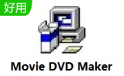 Movie DVD Maker段首LOGO