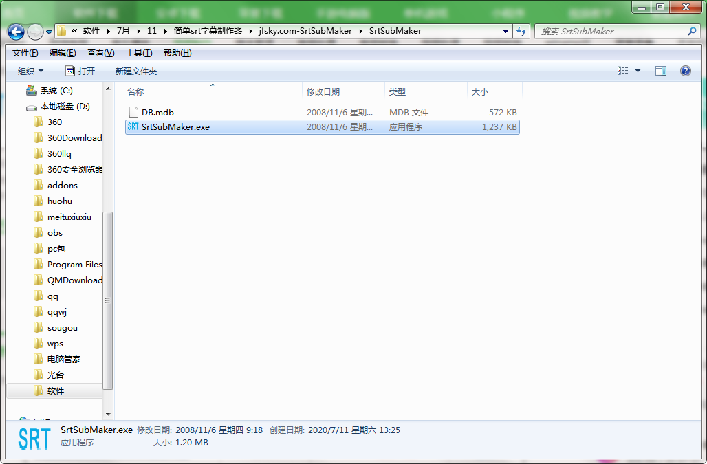 QQ截图20200711132551.png