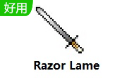 Razor Lame段首LOGO