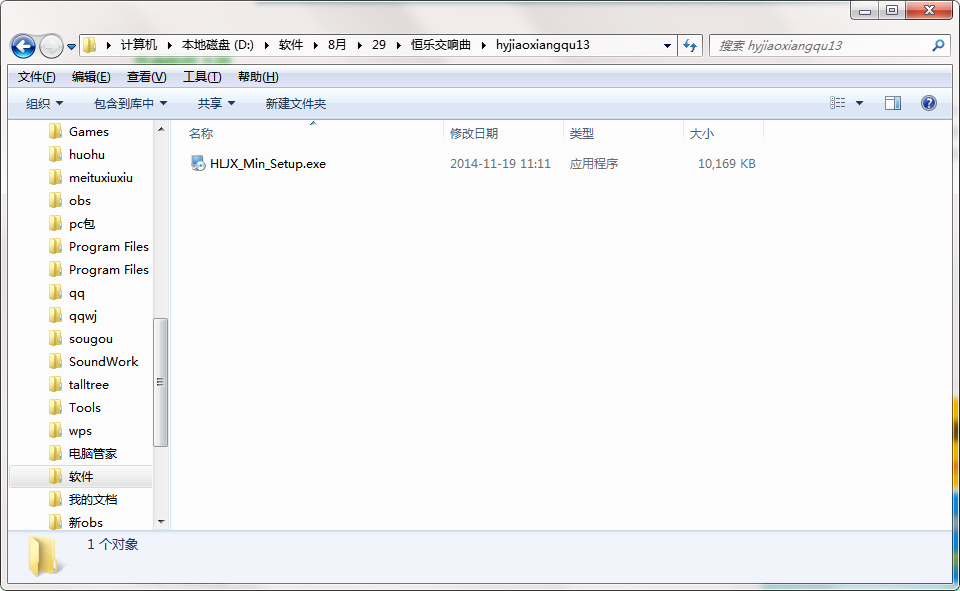 QQ截图20200829160928.png