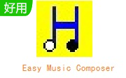 Easy Music Composer段首LOGO
