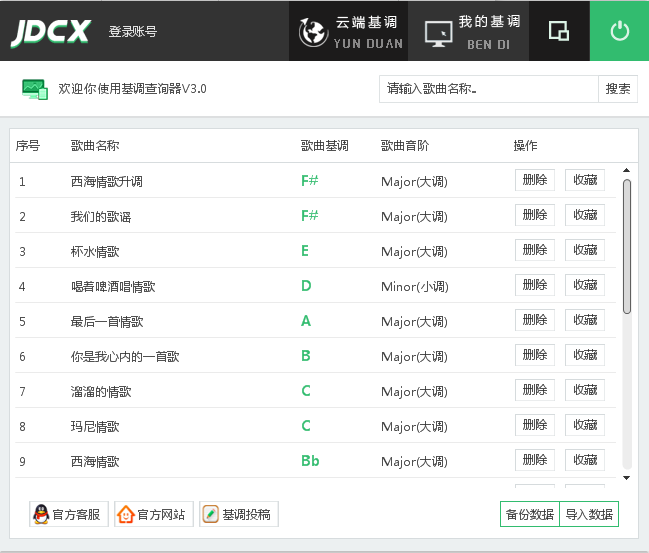 QQ截图20201023164501.png